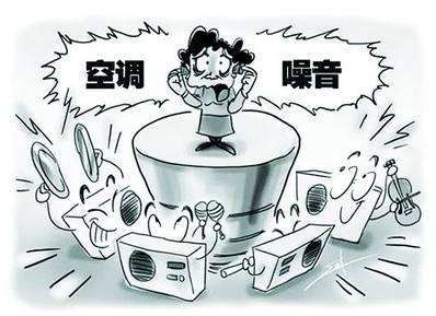 中央空調(diào)噪音分析及處理方法,如何讓中央空調(diào)更靜音？